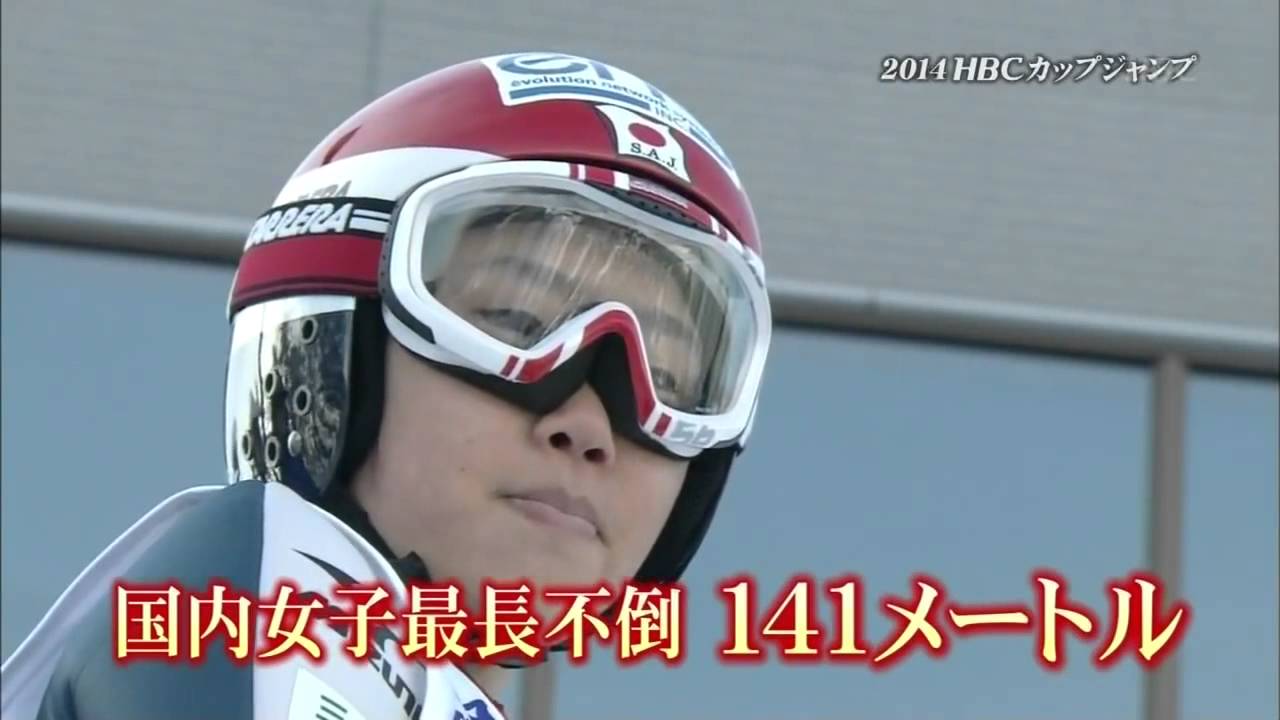 大倉山ジャンプ競技場のオリンピックミュージアムでジャンプ体験ができる 北海道