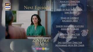 Meri Zindagi Hai Tu Episode 26  Hania Aamir  Bilal Abbas Khan