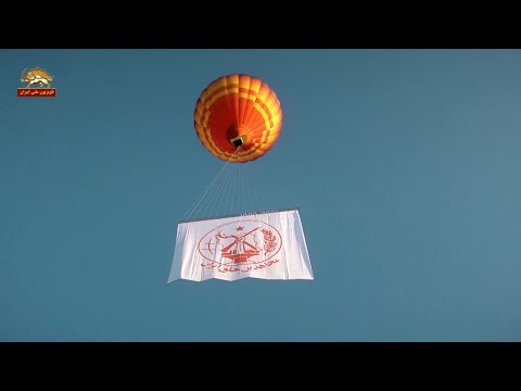 سرود سازمانم بمناسبت پنجاه و ششمین سالگرد تأسیس سازمان مجاهدین خلق ایران