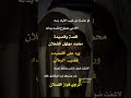 محمد مهلهل الشعلان لوعندنا من غيب الايام رسه 