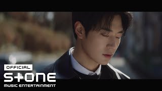 청명 (CheongMyeong) - 헤어지지 말자 (Never Say Goodbye) MV