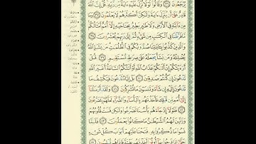 الورد اليومى.. سورة الأنعام من الاية 36 الى الاية 44 بصوت القارئ الشيخ ياسر الدوسرى