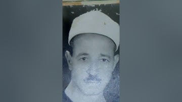 الشيخ حسن عبده فرحان/تلاوة خاشعة ومؤثرة جدا