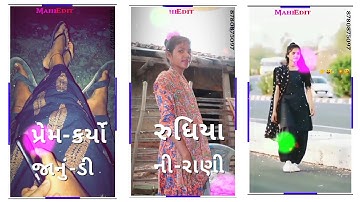 Kishor Patel Status 😭💔 2022Wotshopp Status gujrati 2022