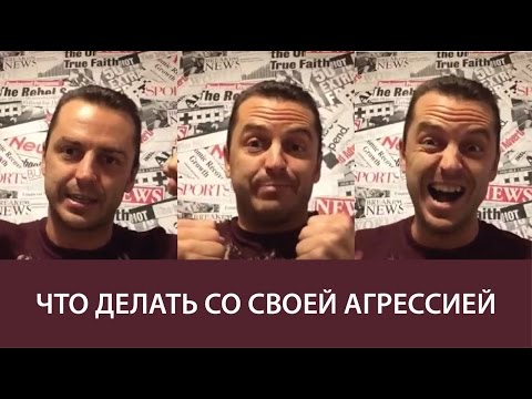 Совет 3: Как спасти человека от разрушительного культа