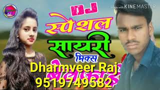 Hum Duniya Chhod Ke Jayenge Bahut Yaad Aayegi bewafa gana remix DJ song 2019 GorakhpurDharmveer raj