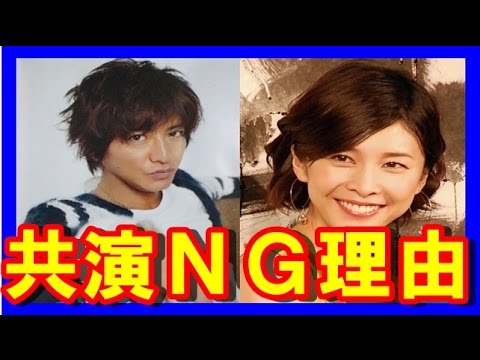 【衝撃】これまで木村拓哉と竹内結子が共演NGとされていた理由がやばいｗｗｗ