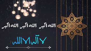 تكبيرات عشر ذي الحجة