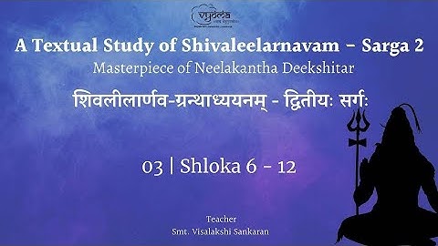 03 | Shloka 6 - 12 |A Textual Study of Shivaleelarnavam Sarga - 2 | Smt. Visalakshi Sankaran
