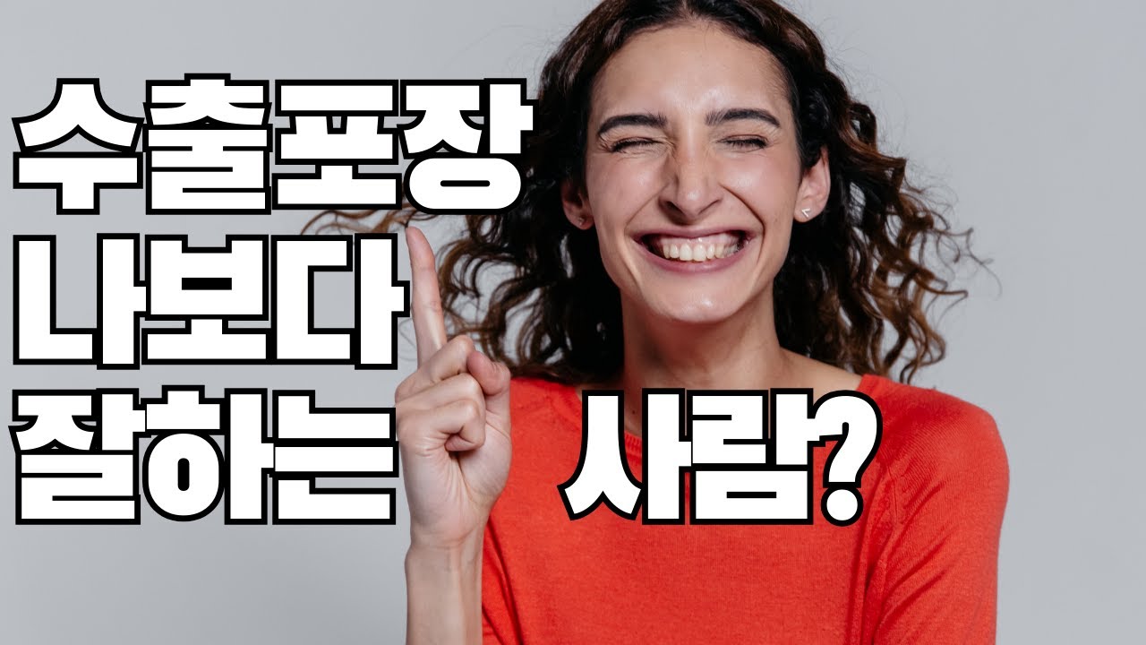 [종이 파레트] 미주지역 발송건 분할 포장, 성수기 지연방지 수출포장법, Packaging Services: Delivery Through Expert Partners.