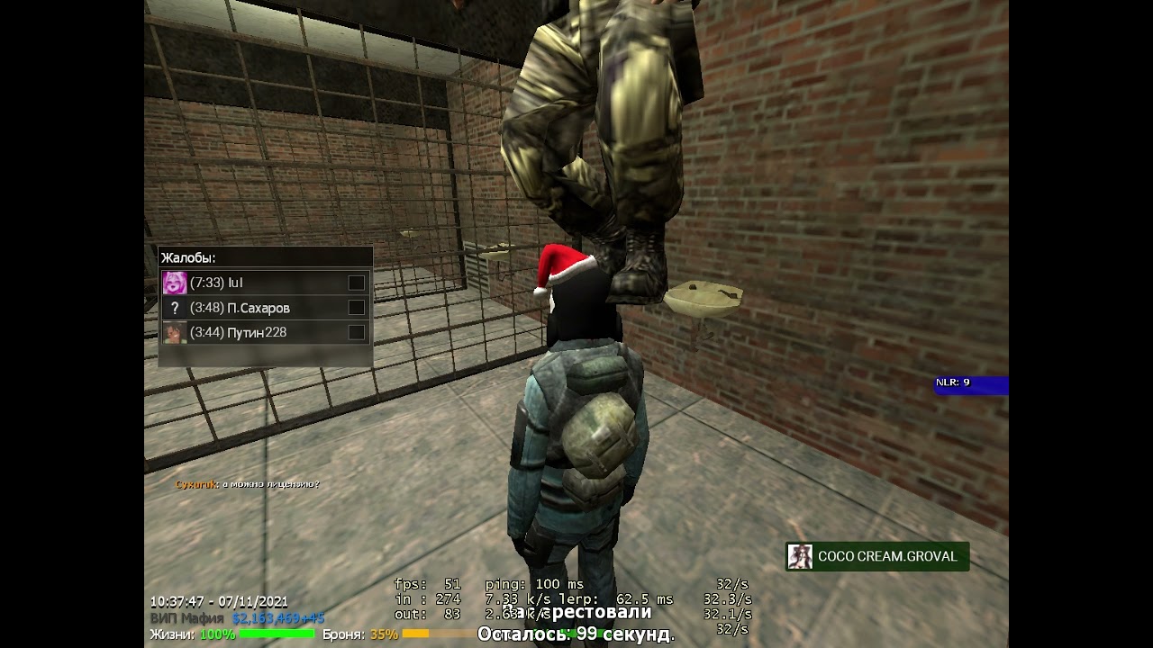 типичная обезьяна на FastRp#3