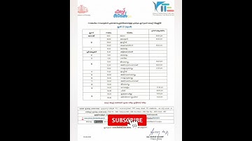FIRST BELL 2.0 JUNE 23 2021 TIMETABLE VICTERS|KNOWLEDGE WORLD