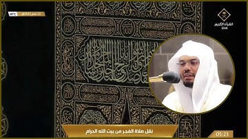 تلاوة رائعة لسورتي السجدة والإنسان للشيخ د.ياسر الدوسري فجر الجمعة ٢٢-٢-١٤٤٢هـ