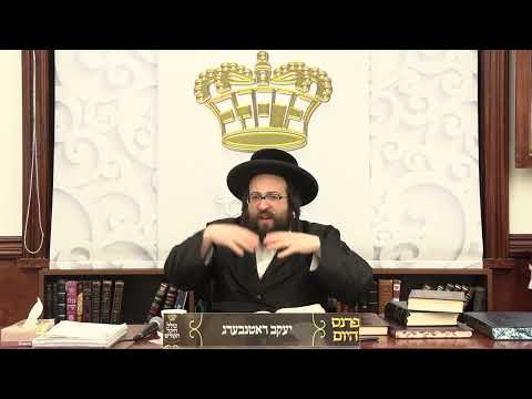 ר' יואל רוטה - פארקילט - ג' בשלח תשפ''ד - R' Yoel Roth