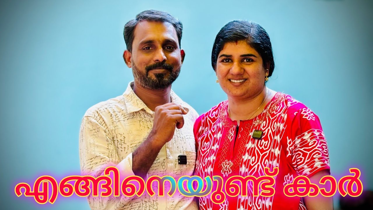 ഇനി ഗമയില്ലാന്ന് പറയേണ്ടല്ലോ എന്ത് പേരിടണം മറക്കരുതേ😍🙏