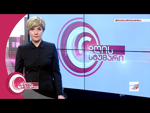 დღის სტუმარი 16:00 - 11.01.2022