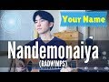 [Your Name] Nandemonaiya (RADWIMPS) Cover【Japanese Pop Music】