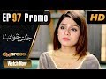 Watch Pakistani Drama | Jaltay Khwab - Episode 97 Promo | Express TV Dramas | Hira Soomro, Afraz Rasool Online In HD