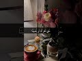 اللهم إنا نسألك إيمانا خالصا حتى نعلم أنه لن يصيبنا إلا ما كتبت لنا وأن ما أصابنا لم يكن ليخطئنا