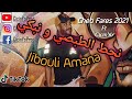Cheb Fares 2021 JIBOULI AMANA جيبولي أمانة Avec Hassouna CicinYo LIVE 