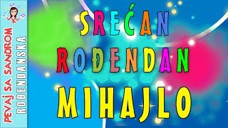 Video thumbnail of "Rođendanska pesma | Srećan rođendan Mihajlo | Birthday Song | Pevaj sa Sandrom"