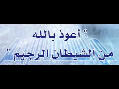 Аузу билляхи мина шайтани. Аузубулляхи на арабском. Аузу билляхи мина шайтани раджим. Аузу билляхи мина шайтани раджим бисмилляхи рахмани рахим. Авзу билля химина шайтану роаджим.