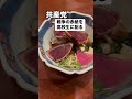 共産党って本当に… 「高校生に赤紙を配って反戦アピール」