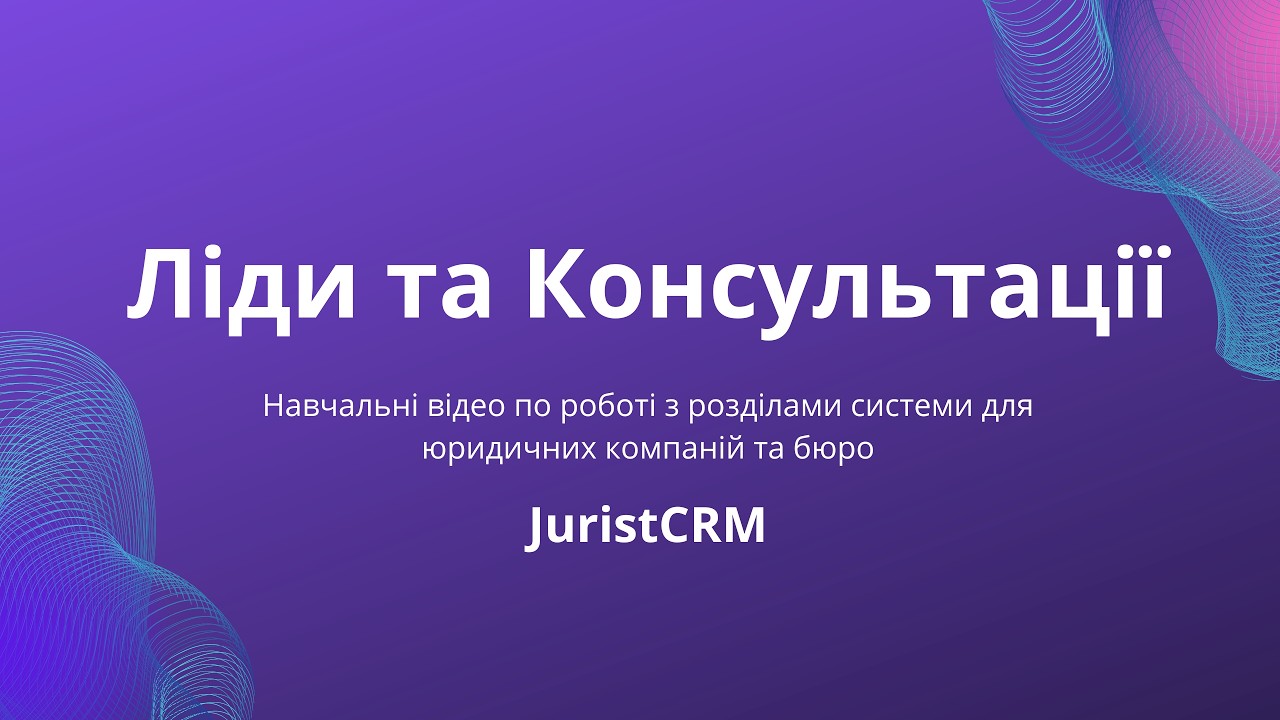 video JuristCRM