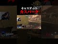 【懐かしパーク】再 戦 の 誓 い #オーバーウォッチ2 #キャスディ #tqq