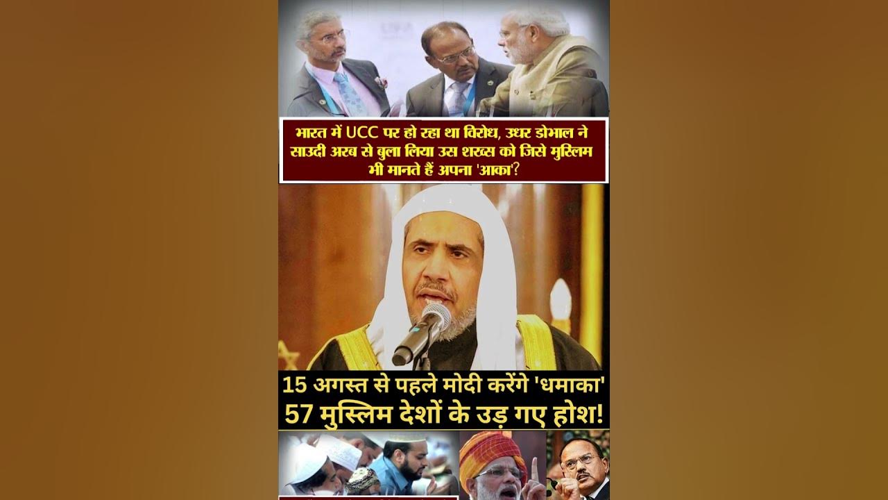 uniform-civil-code-mohammad-bin-abdulkarim-al-issa-ucc-uniform