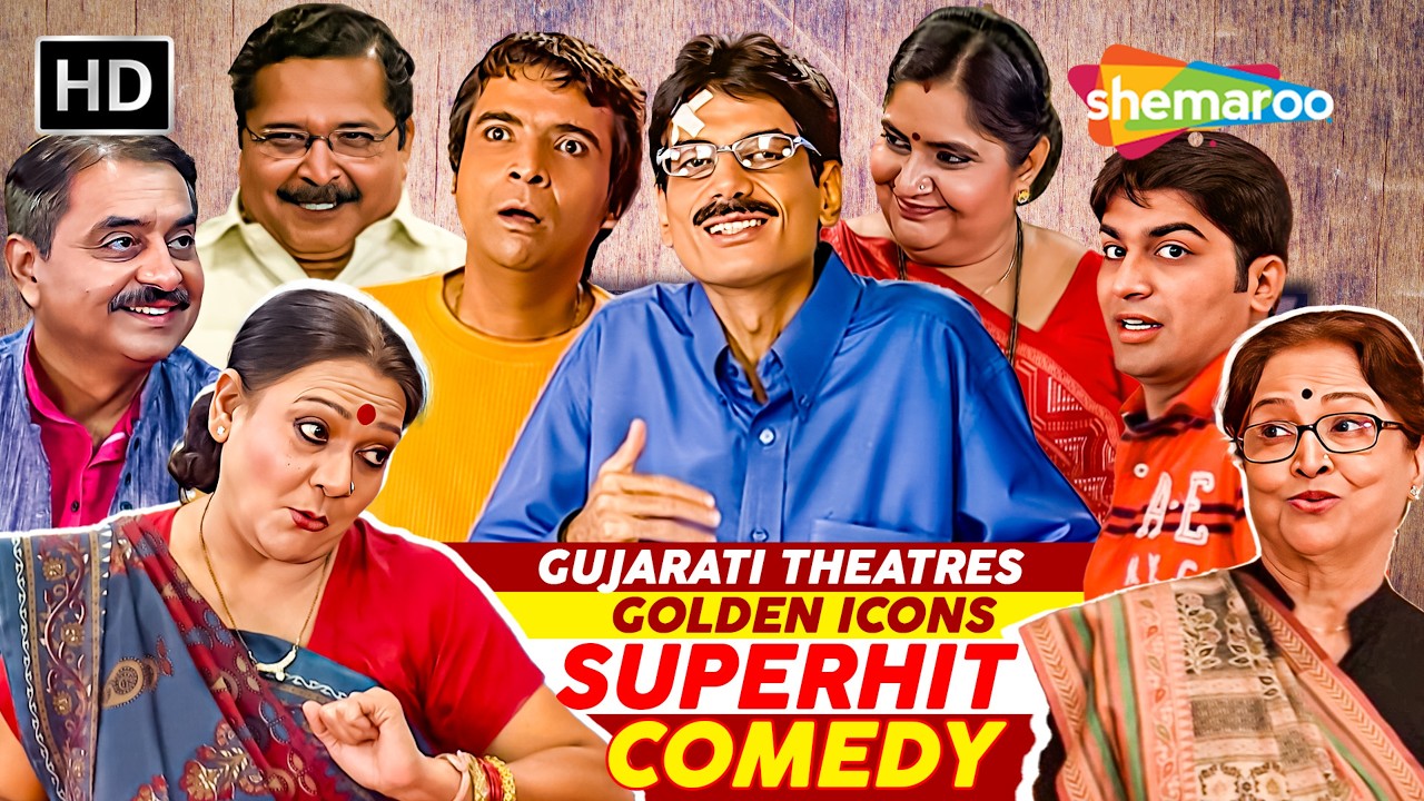 Palavi Che Ghar Wari, Peena Che Bahar Wari, Patel Bhai Ni Double Savari | Non-Stop Gujarati Comedy