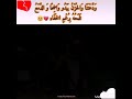 يا أبتي مازلت في قلوبنا 