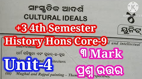 +3 4th Semester History Hons Core-9 | Unit-4 | 3 Marks Questions | #laxmipriyapandaedu  #plusthree