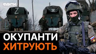 ПАСТКИ І «ЗАМАНУХИ»: що являє собою ЛІНІЯ ОБОРОНИ росіян на Півдні