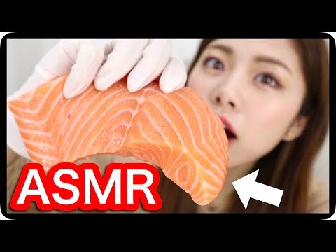 【ASMR】サーモンにかぶりつく音。咀嚼音／ Salmon Eating Sound