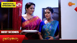 Nayana Thara - Best Scenes | 24 June 2023 | Kannada Serial | Udaya TV