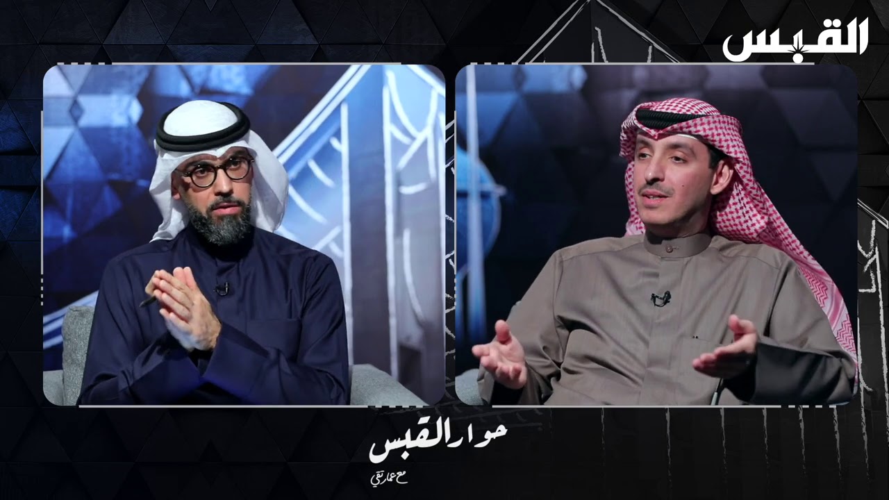 حوار القبس مع صالح الملا