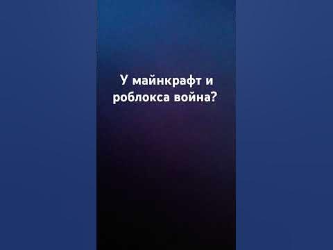 Да или нет - YouTube