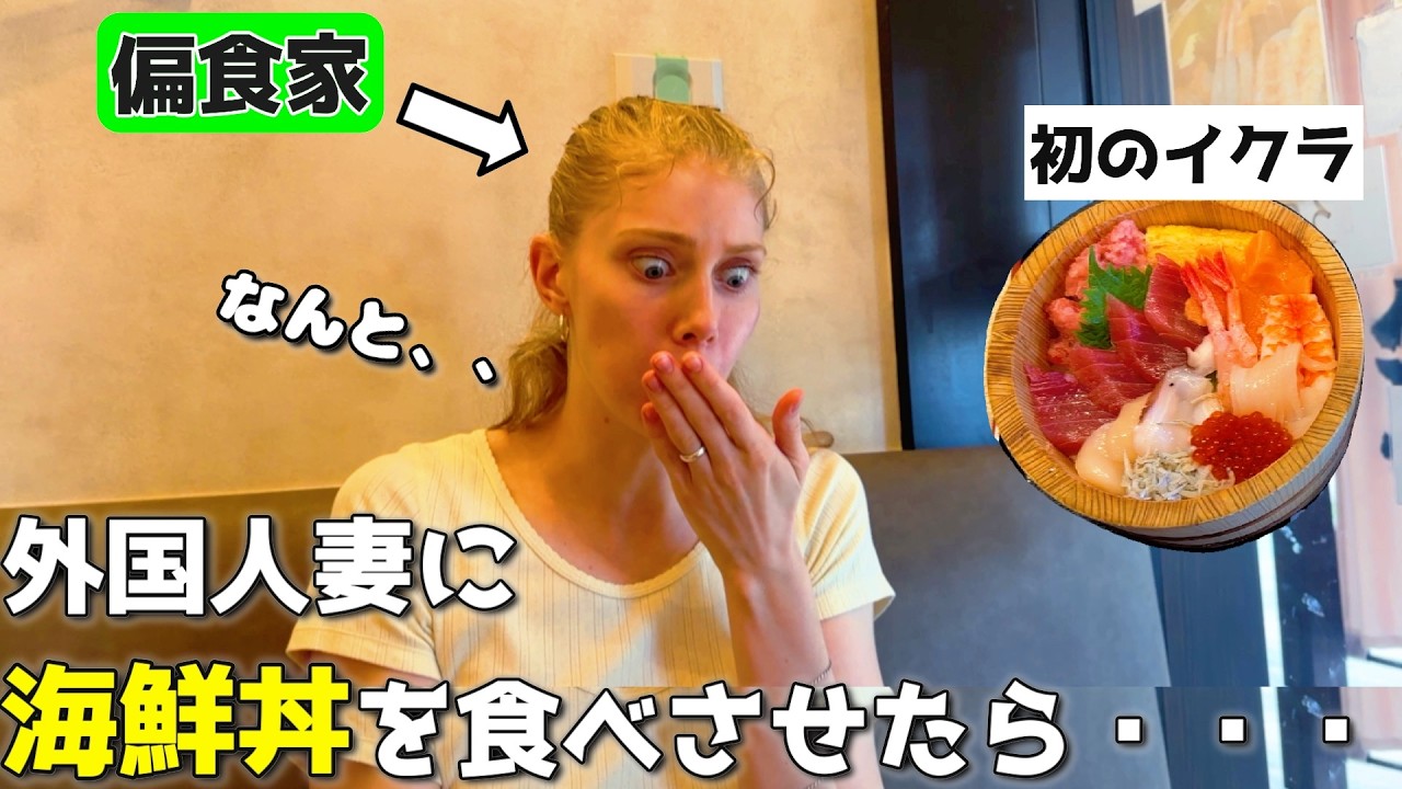 イムサエム　丼 YouTube