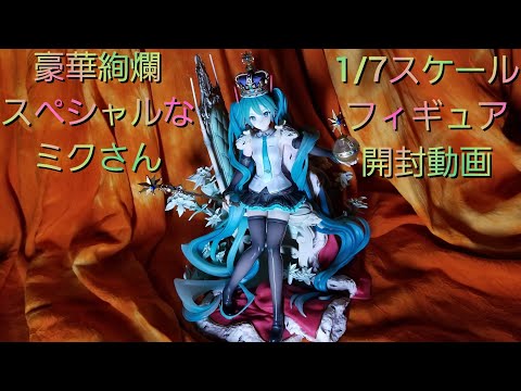 【未開封品】初音ミク 39's Special Day 1/7 スピリテイル 未開封】初音ミク 39's Special Day 1/7スケールフィギュア