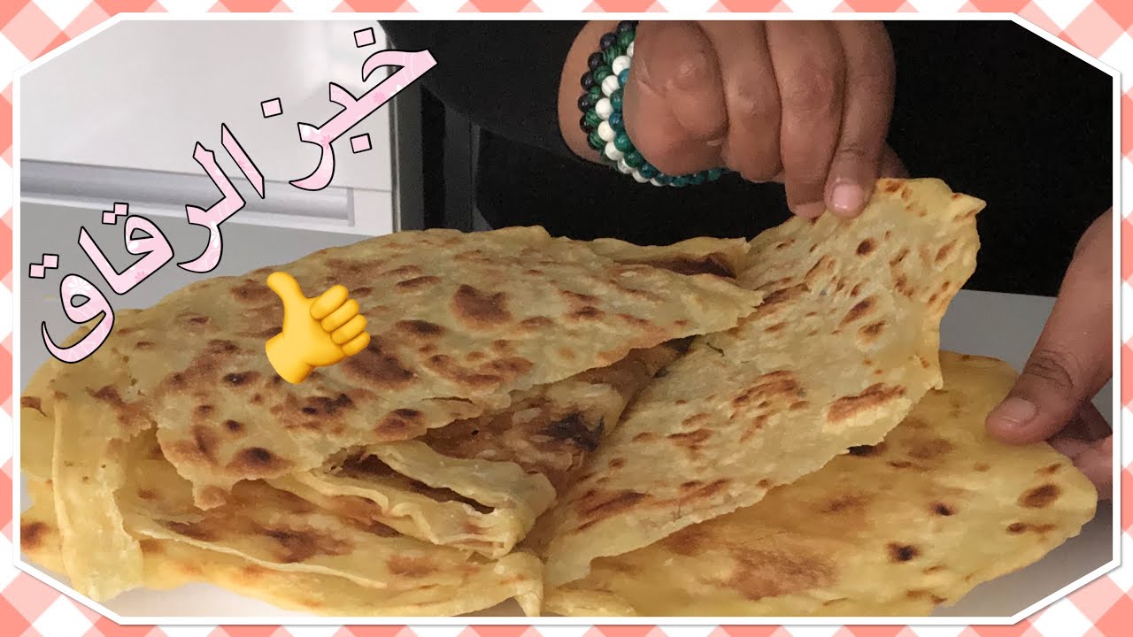 #خبز_الرقاق والمعروف في الجنوب التونسي 🌮👍