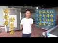 新厨房整修基本完工，添置的新厨具已到，3台猛火灶，3个打荷台，2台大冰箱，就等水电到位！