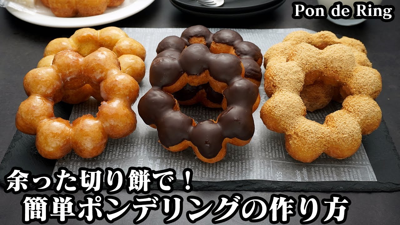 ドーナツ型 ポンデリング 製菓型 プレゼント 手作り 天板 耐熱 お花型