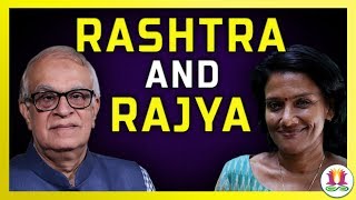 রাজ্য শক্তিশালী, রাষ্ট্র কোথায়?
