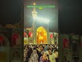 اسلام علیک یا علی ابن موسی الرضا علیه السلام مشهد مشهدالرضا امام رضا آرامش حال خوب حرم الامام الرضا 