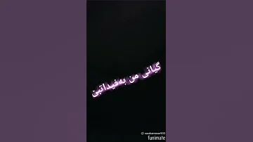 Rekan Bahadin Hawbir Omer Gyani Mn 