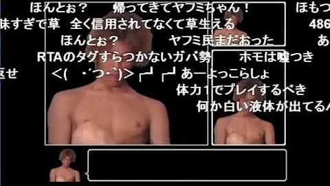 はい よーいスタート 淫夢rta素材 تحميل Download Mp4 Mp3