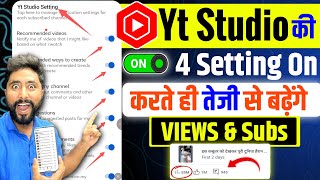 Yt Studio में 4 Setting ON करते ही Subscribers & Views तेजी से बढ़ेंगे | Yt Studio all Settings screenshot 3