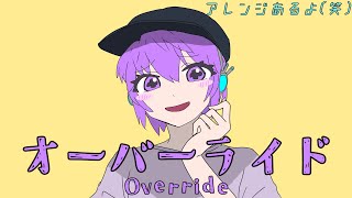 Override