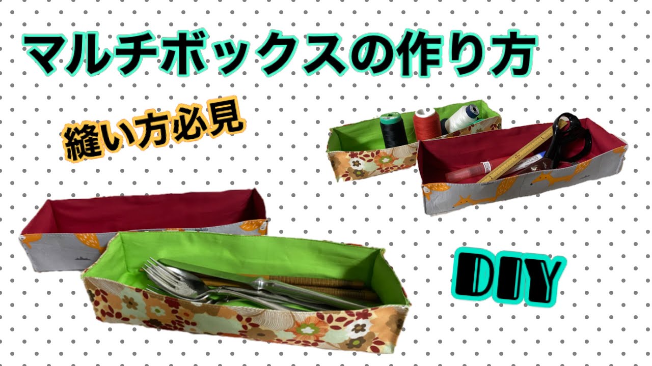 DIY] A must-see for how to make and sew a cloth multi-box cutlery